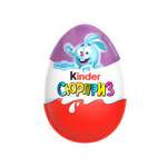 Яйцо шоколадное Kinder Сюрприз Смешарики 20г