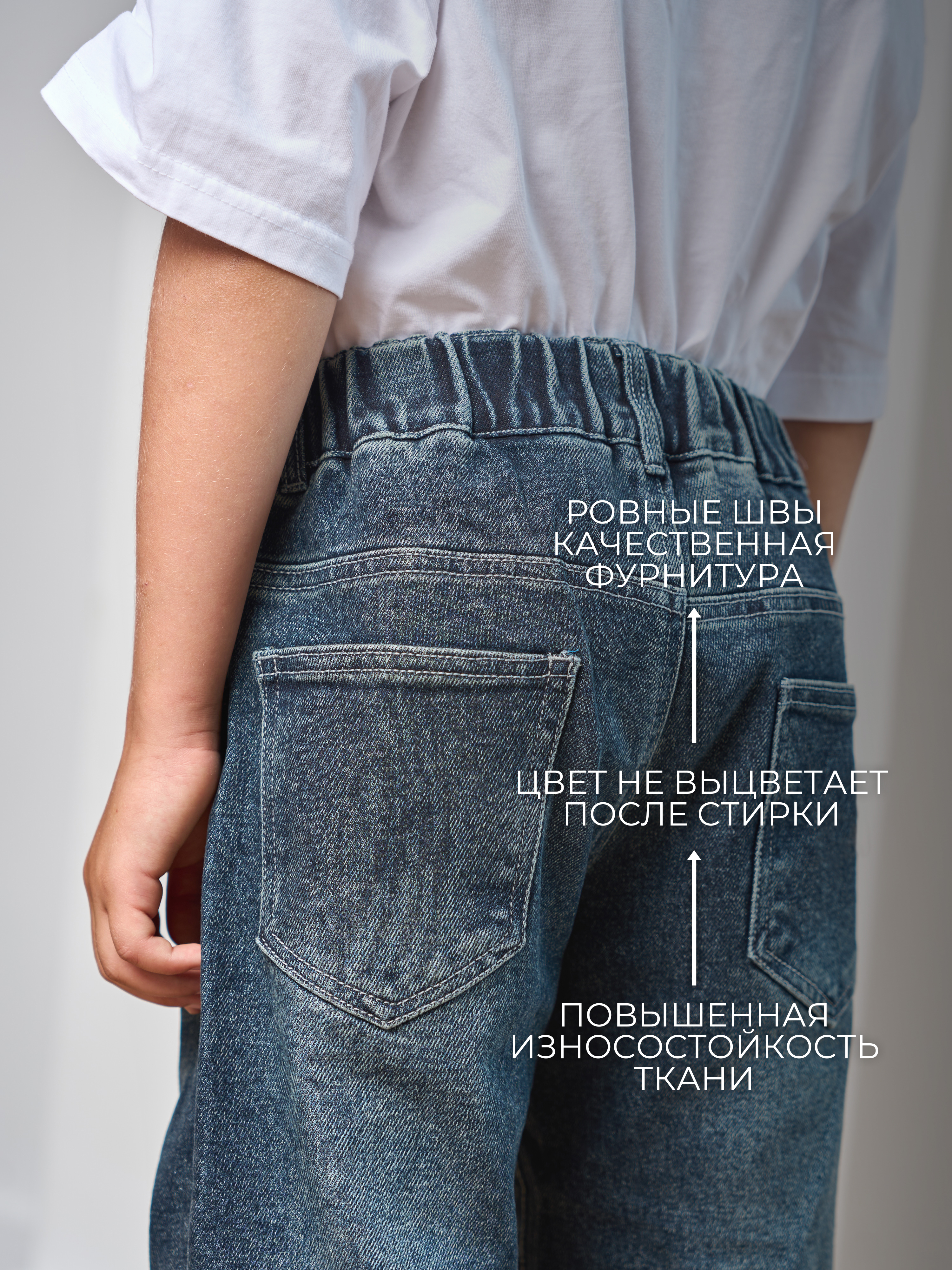 Джинсы-бананы СИНИЙ МИР WM79456-G63 - фото 2