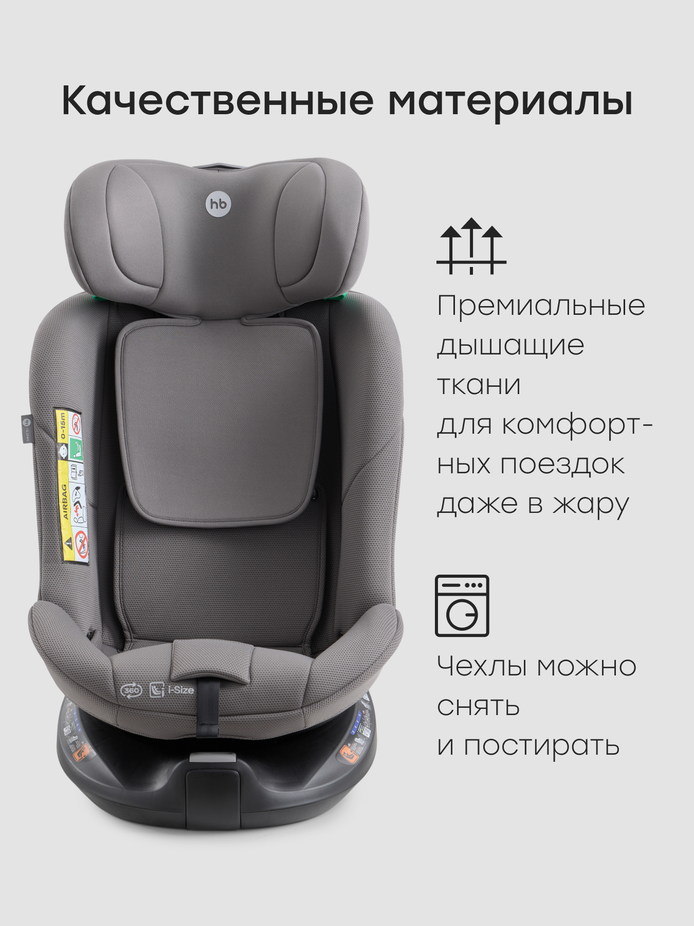Автокресло Happy Baby Sheltix Isofix 0+/1/2/3 (0-36 кг) серый - фото 13