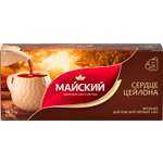 Чай пакетированный Майский Сердце Цейлона черный байховый 25 пак по 1.7г