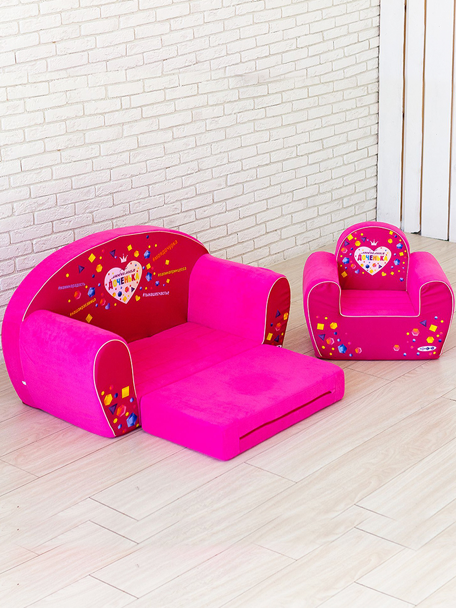 Диван PAREMO розовый - фото 2