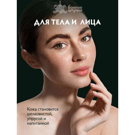 Марокканское мыло-бельди \"Эвкалиптовый лес\"