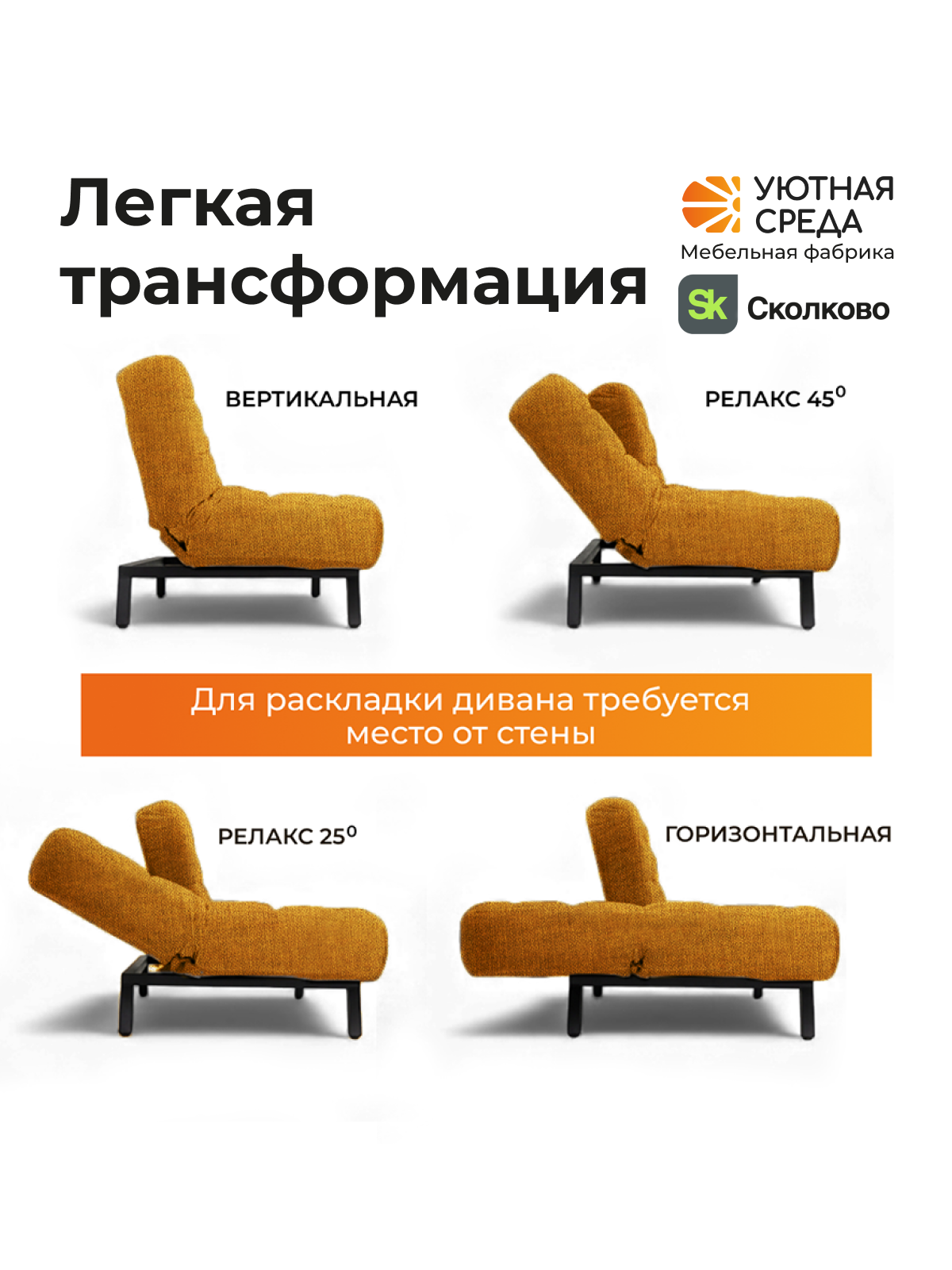 Диван Уютная среда желтая рогожка желтый - фото 4