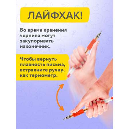 Ручка гелевая Brauberg 30 шт.