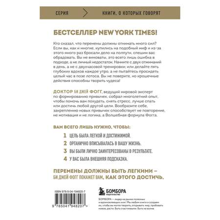 Книга Эксмо нон-фикшн по саморазвитию в ассортименте