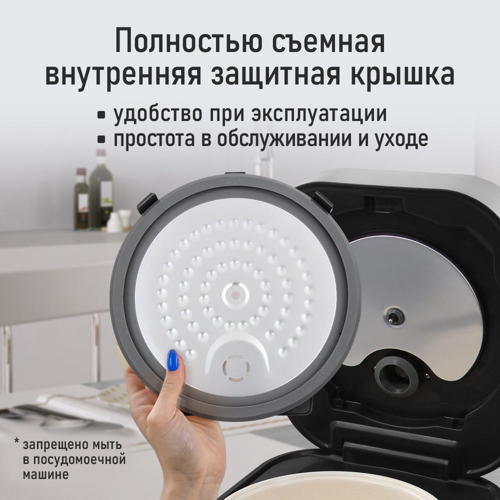 Мультиварка электрическая STINGRAY ST-MC950A - фото 7