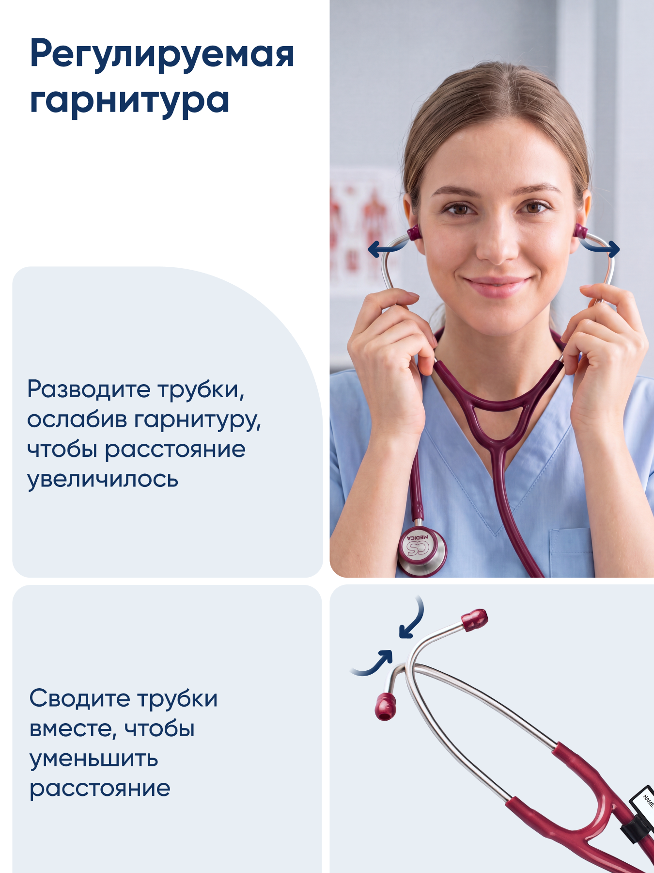 Стетофонендоскоп CS MEDICA 422 Premium малиновый - фото 7