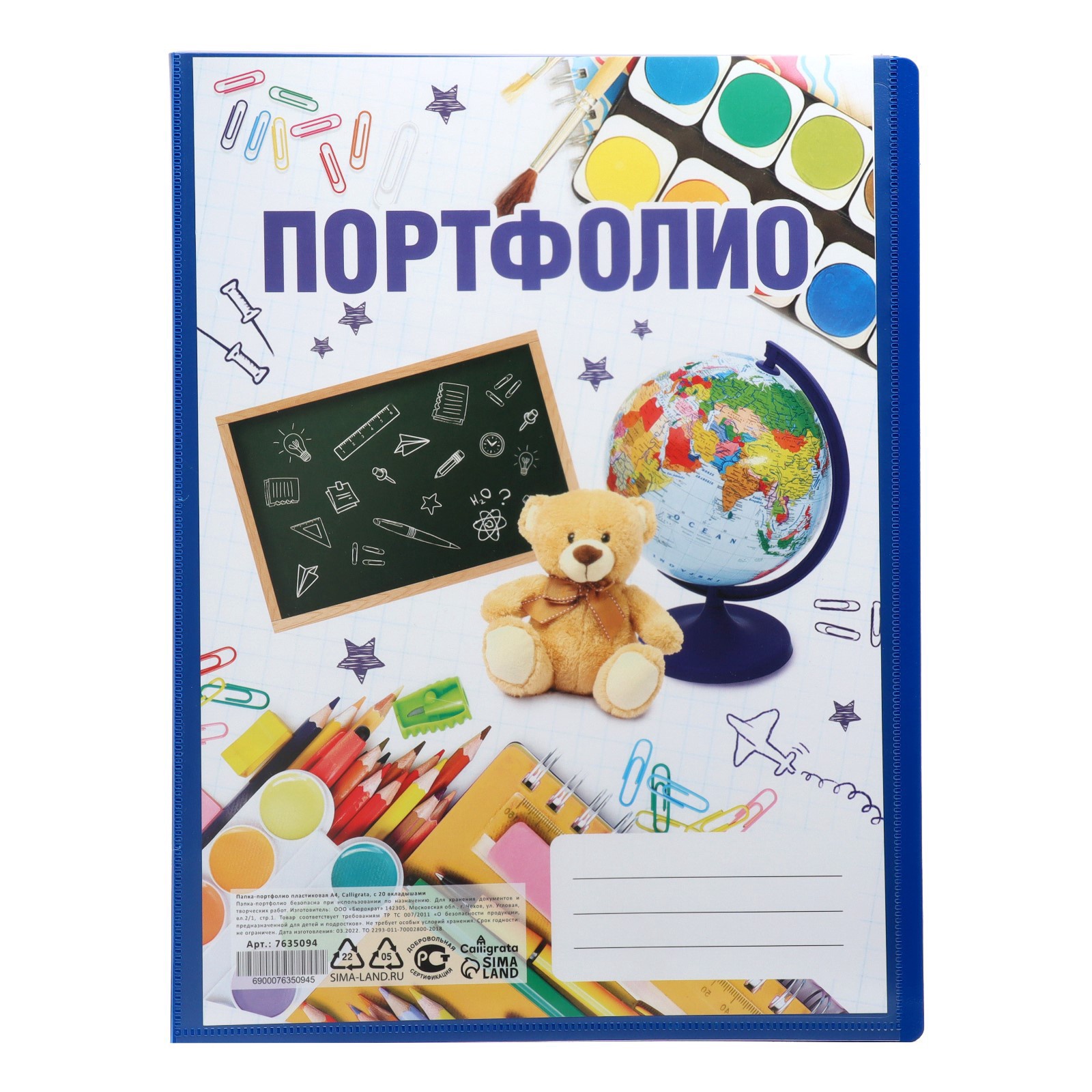 Папка-портфолио Calligrata - фото 3