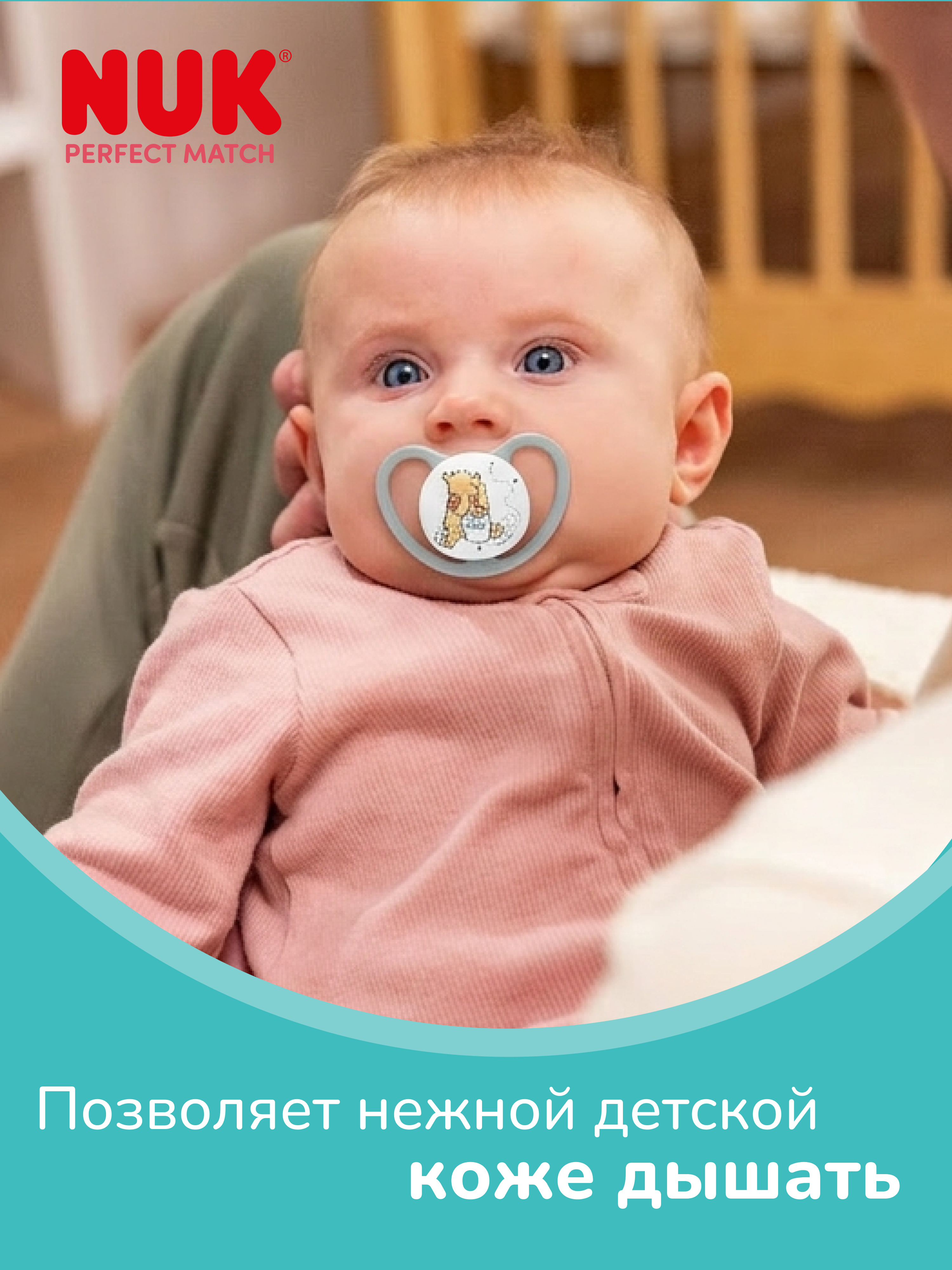 Пустышка Nuk силикон ортодонтическая от 0 мес. 1 шт. - фото 3