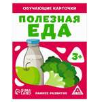 Настольная игра Лас Играс