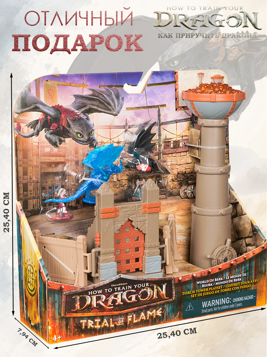 Игровой набор Как приручить дракона How to Train Your Dragon Пылающие битвы 8 предметов - фото 3