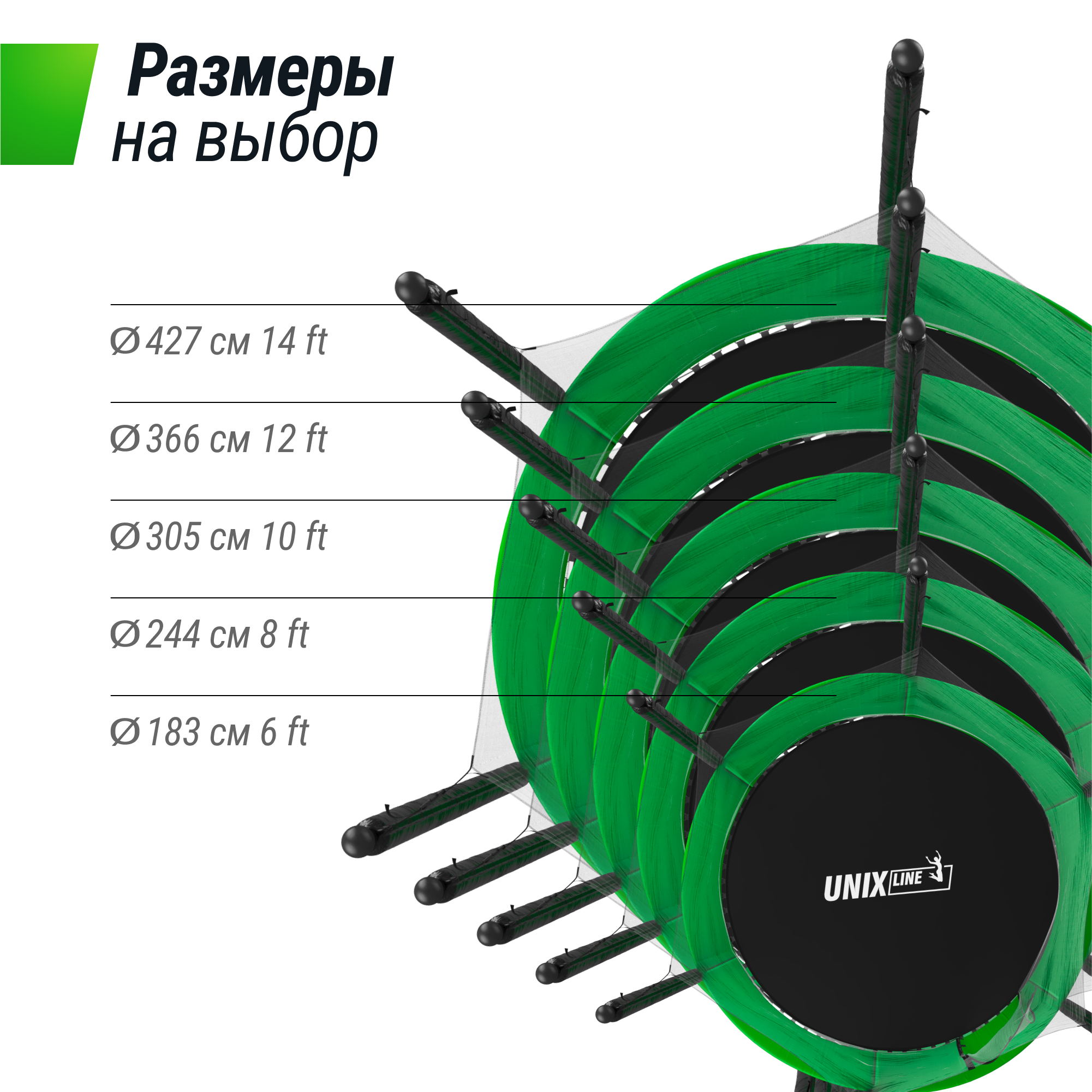 Батут каркасный Simple 6 ft UNIX line Green с внутренней защитной сеткой общий диаметр 183 см до 100 кг - фото 10