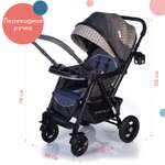 Коляска прогулочная Babyhit Sense Plus