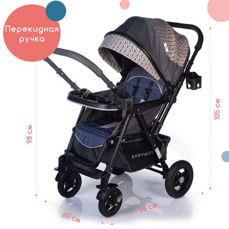 Коляска прогулочная Babyhit Sense Plus