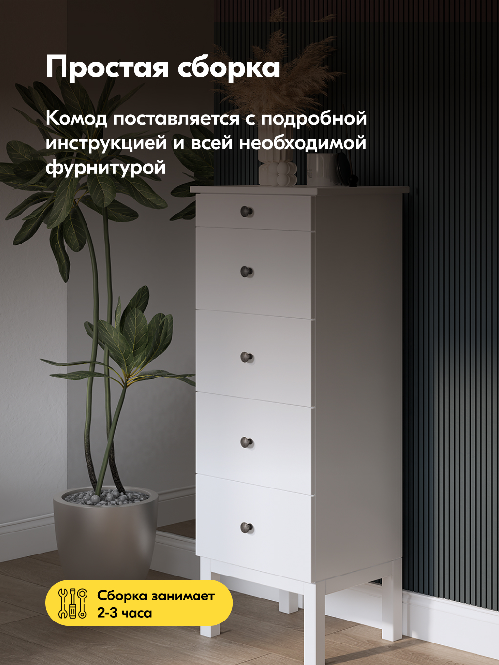 Комод IKEA ТИРАНА - фото 9