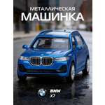 Внедорожник АВТОпанорама BMW X7 1:44