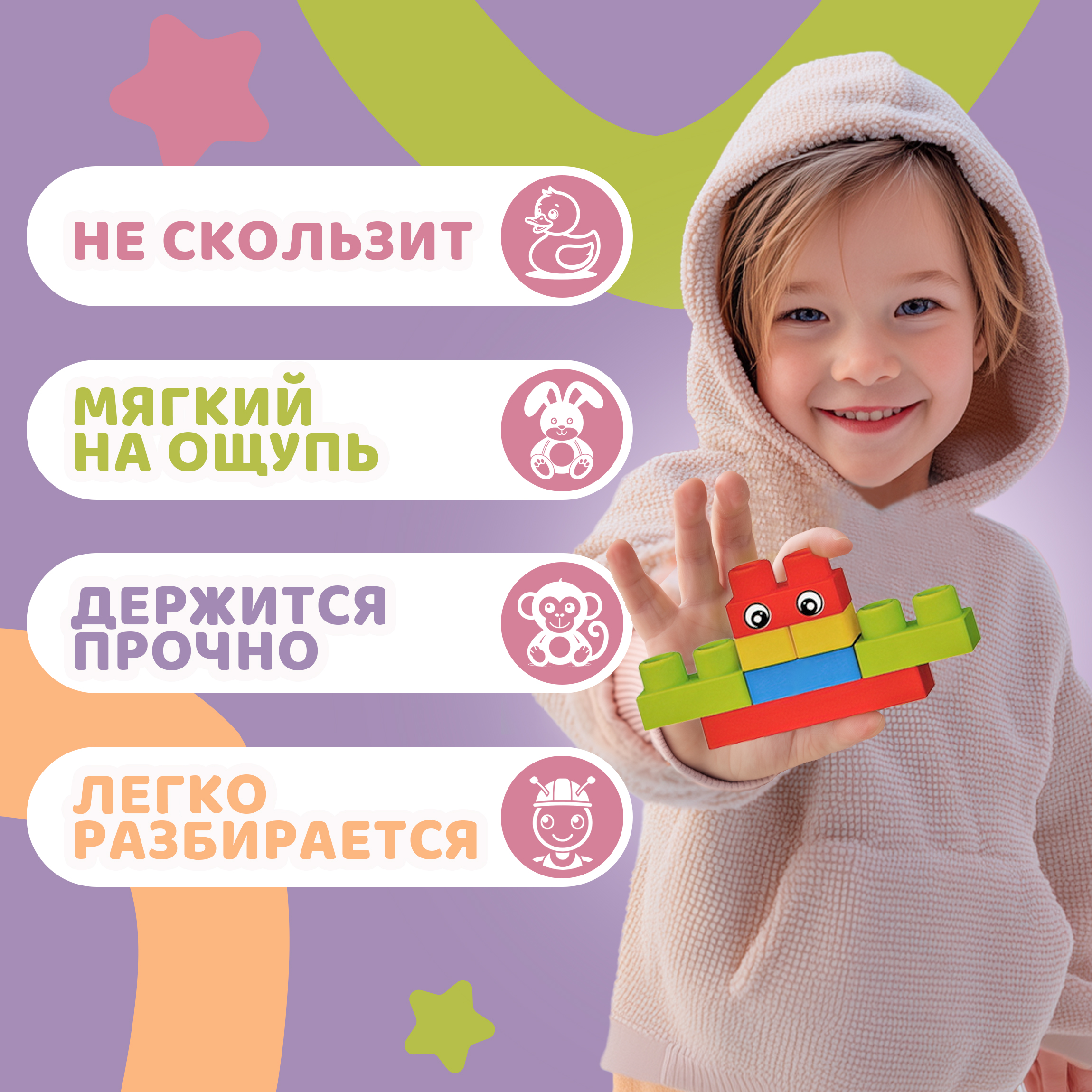 Конструктор 1TOY мягкий 40 дет. - фото 2