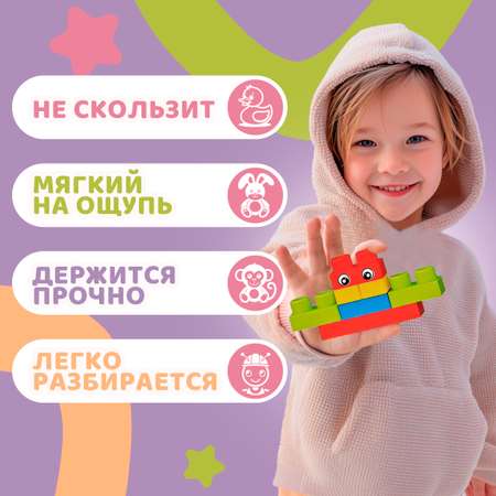 Конструктор 1TOY мягкий 40 дет.