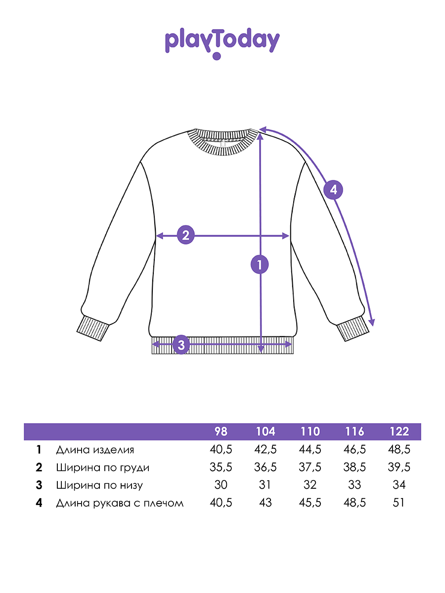 Свитшот PlayToday 12612027 - фото 5