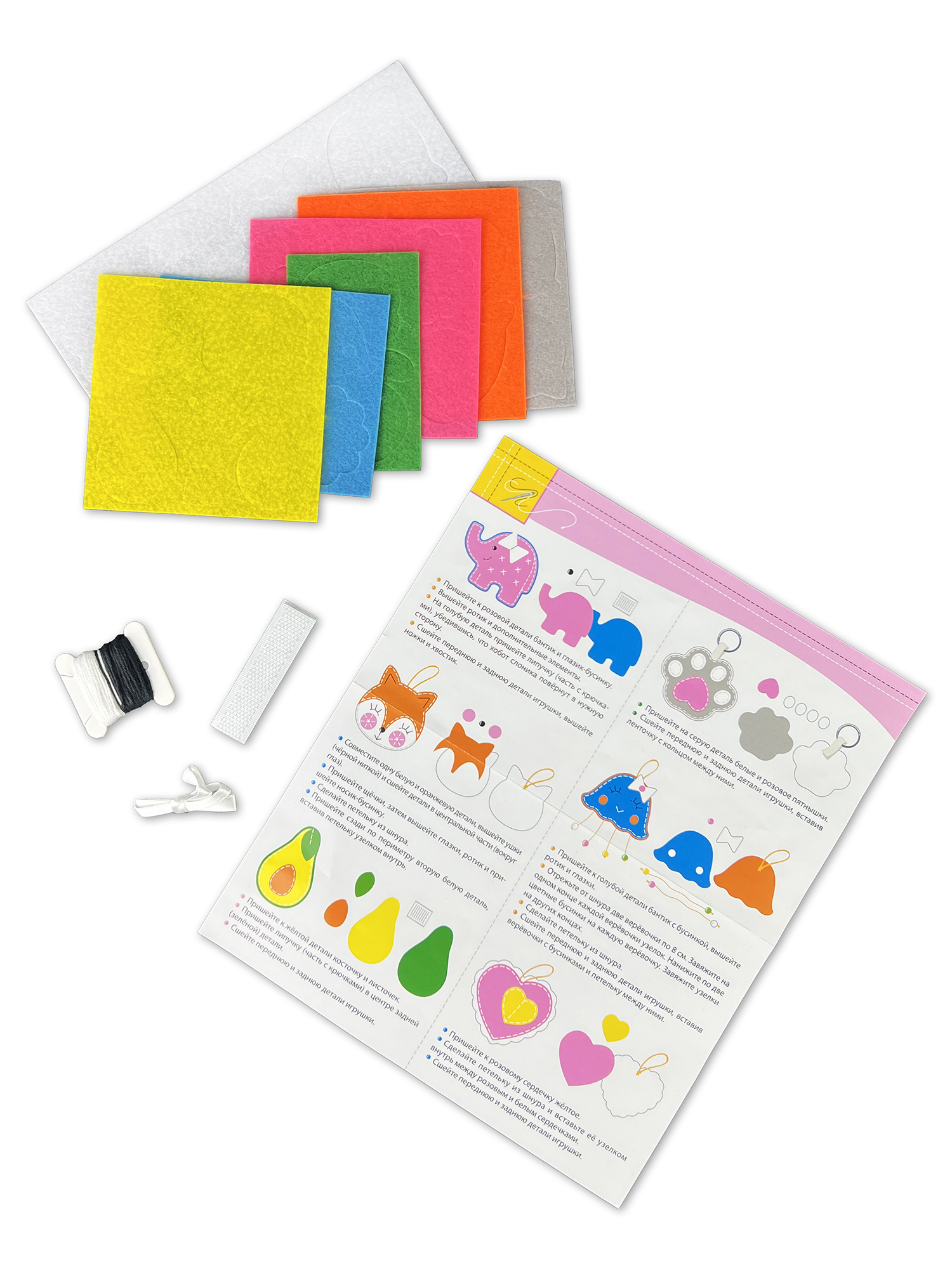 Набор для творчества Дрофа-Медиа шитье - фото 7