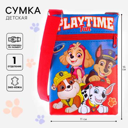 Сумка Щенячий патруль плечевая