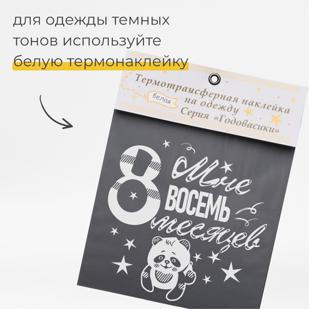 Наклейки MaZa и Ka 1 шт.