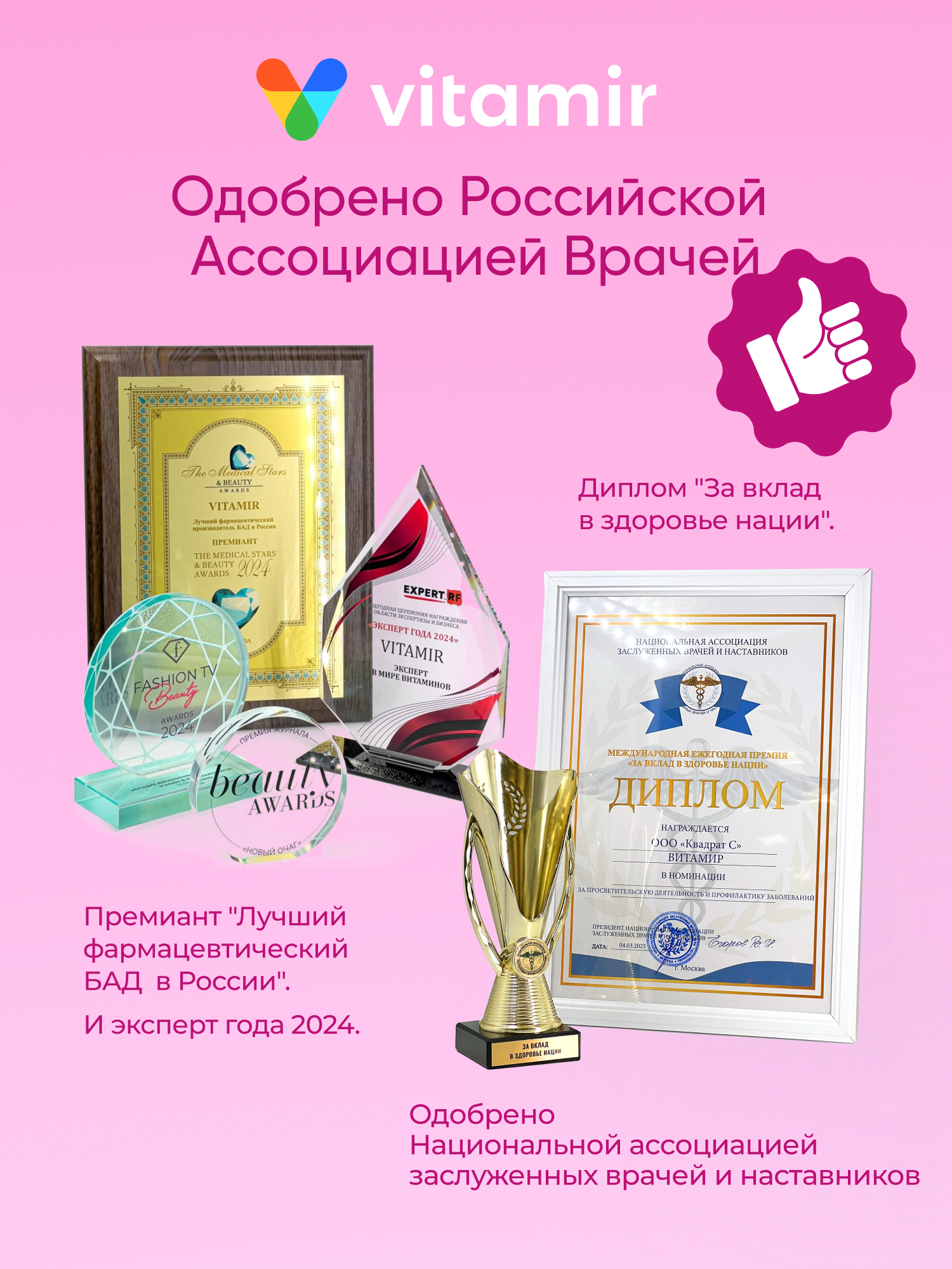 Витамины для женского здоровья VITAMIR Инозитол 500 мг, 120 таблеток - фото 16