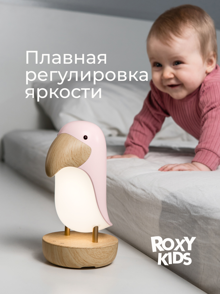 Ночник детский ROXY-KIDS Тукан USB TYPE-C с аккумулятором цвет розовый - фото 3
