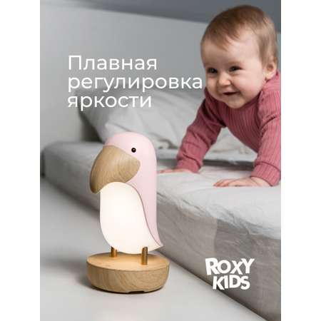 Ночник детский ROXY-KIDS Тукан USB TYPE-C с аккумулятором цвет розовый