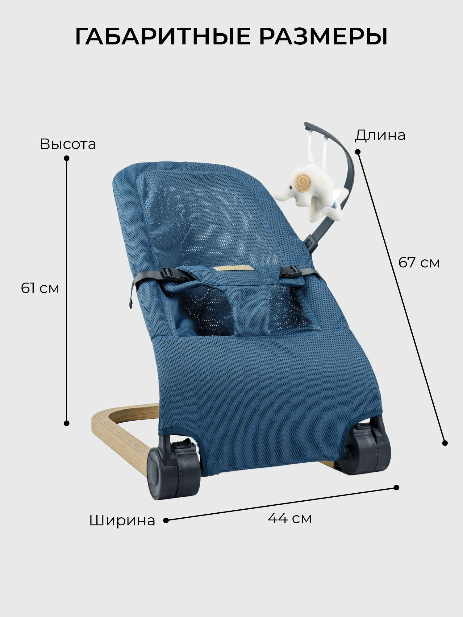 Шезлонг Amarobaby Baby relax синий - фото 17