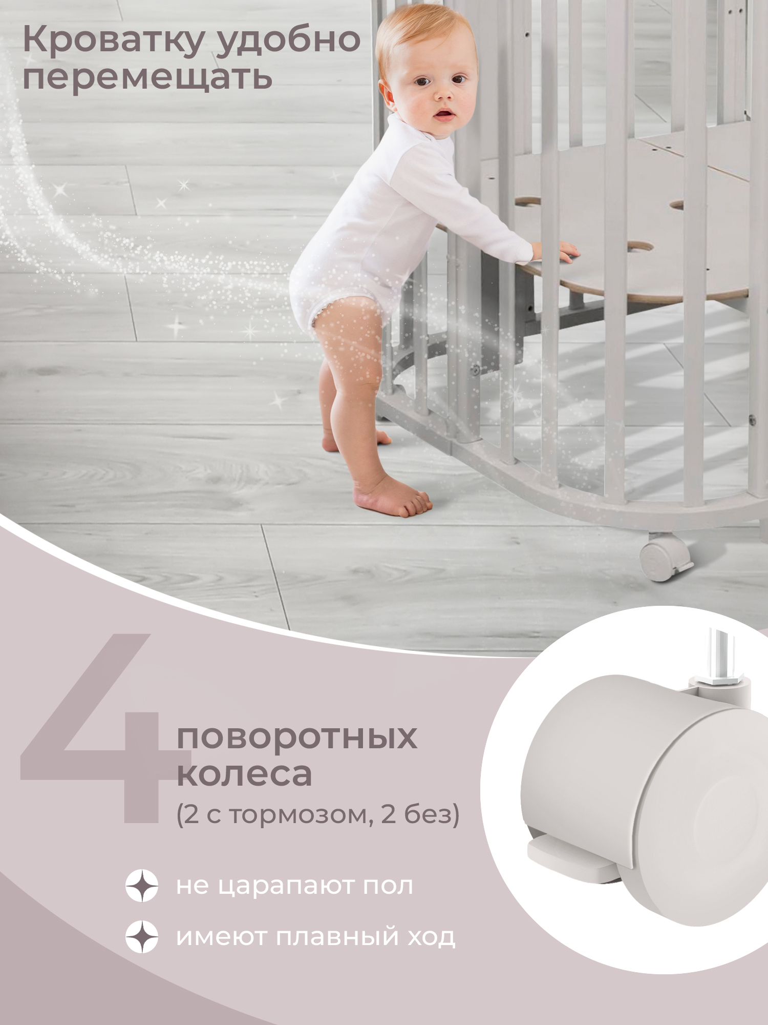 Детская кроватка Sweet Baby Arte овальная, поперечный маятник (дуб) - фото 5