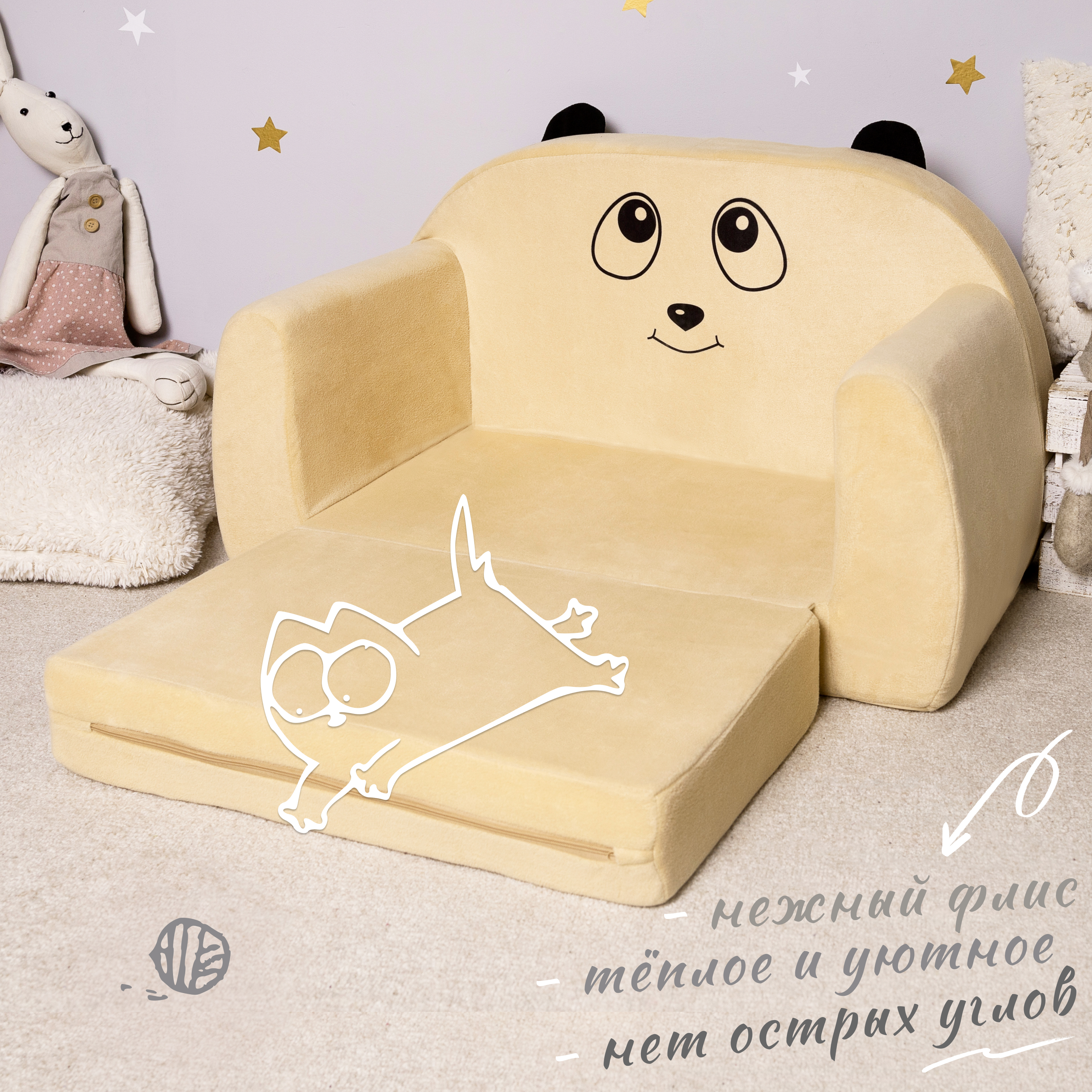 Диван Кипрей Honey Bear - фото 2
