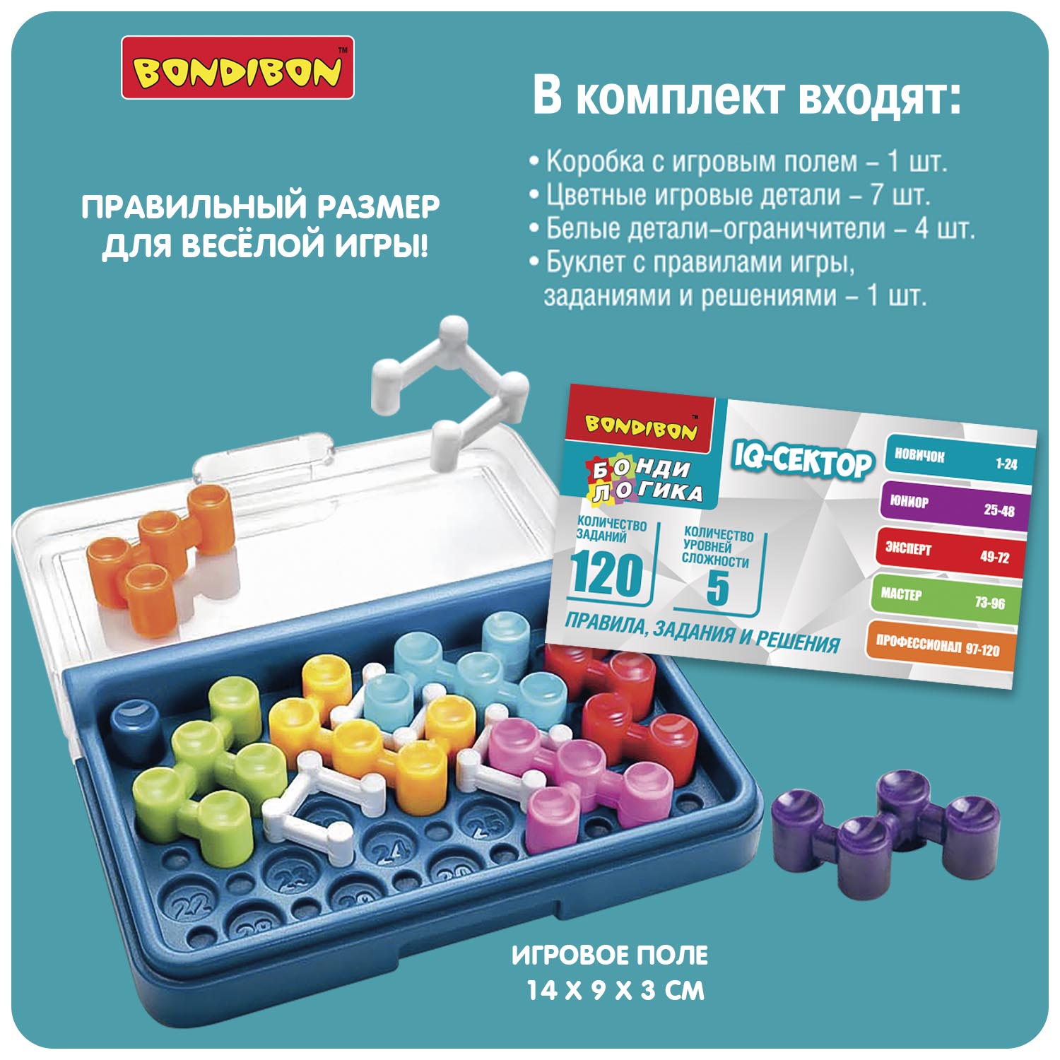 Настольная игра Bondibon логическая IQ-СЕКТОР - фото 8