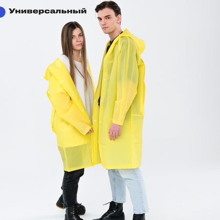 Дождевик RoadLike