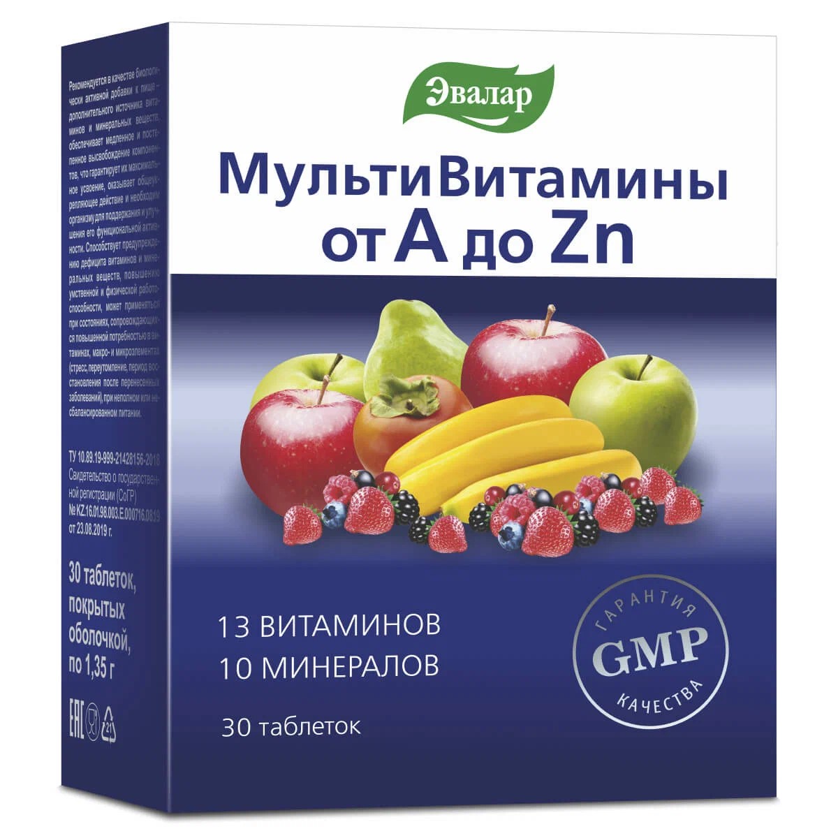 БАД Эвалар Витаминно-минеральный комплекс от А до Цинка 30 таблеток - фото 1