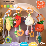 Игрушка Zeimas подвеска Острые перцы Монтессори