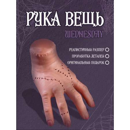 Сувенир Ball Masquerade
