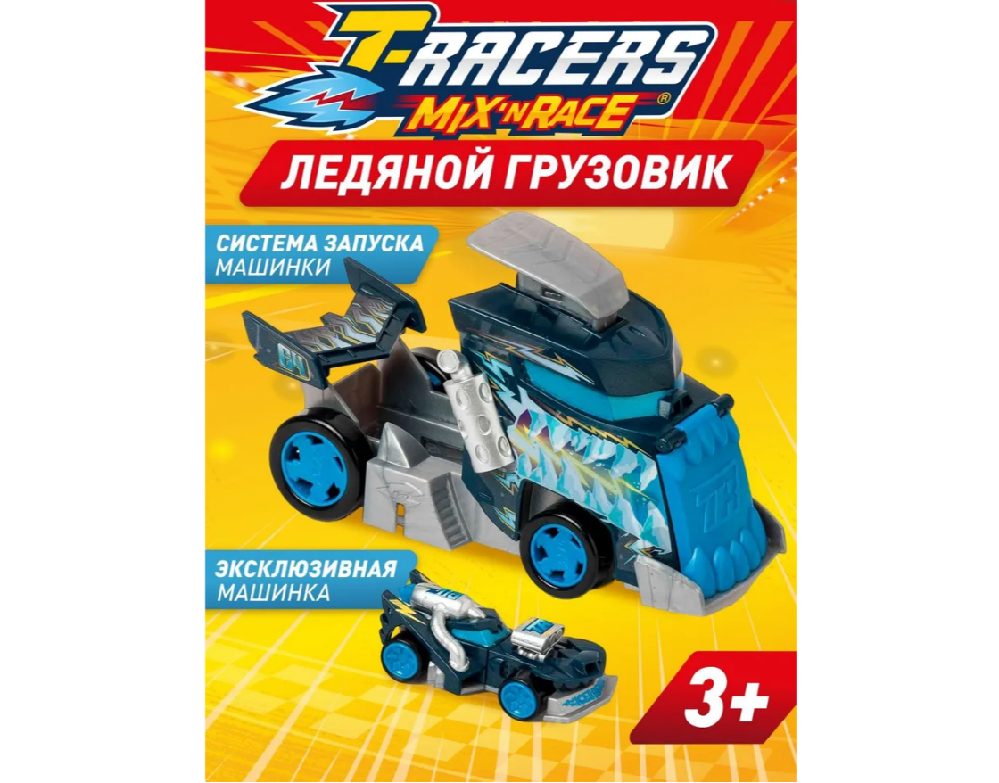 Игровой набор T-RACERS MIXN RACE NM0172993 - фото 1