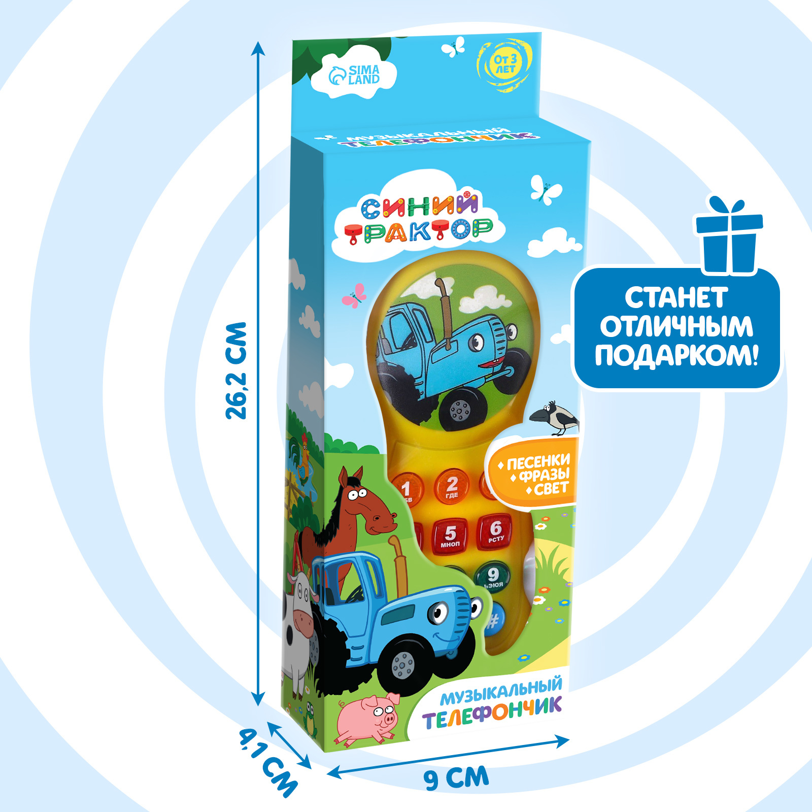 Игрушка Синий трактор телефон - фото 6