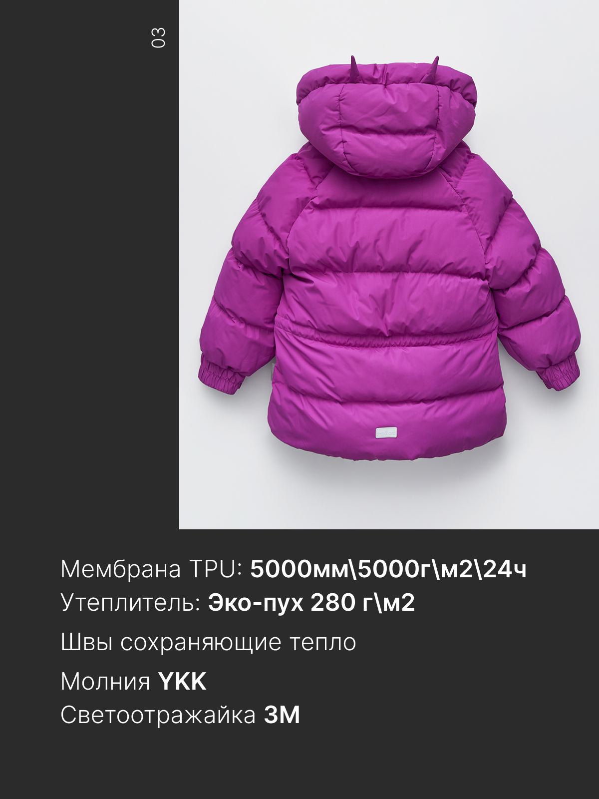 Куртка Premont WP514936PINK - фото 3