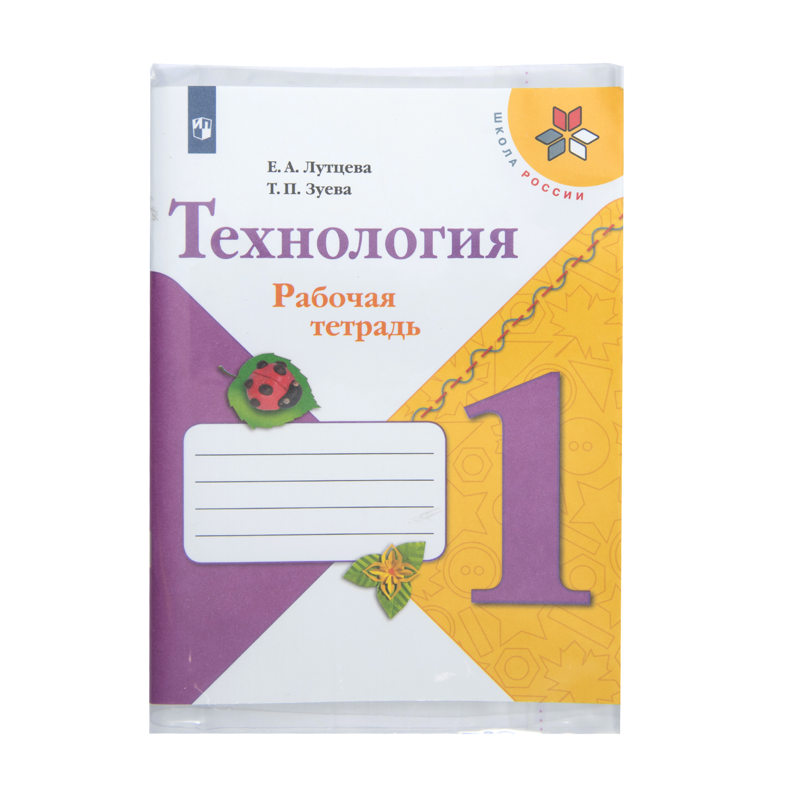 Обложка Erhaft 45 x 28 см 5 шт. - фото 3