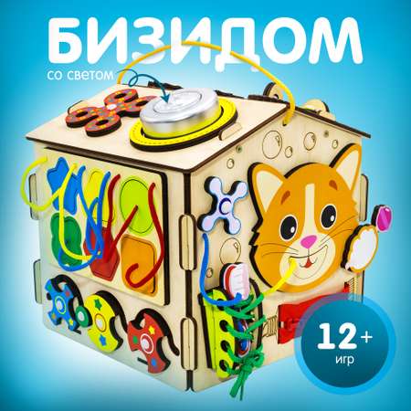 Игрушка Alatoys бизиборд в ассортименте