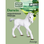 Фигурка DARWIN Животные Лошадь