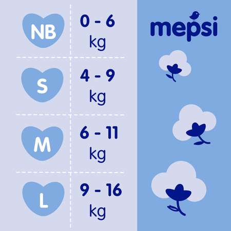 Подгузники Mepsi L (9-16 кг) 54 шт.