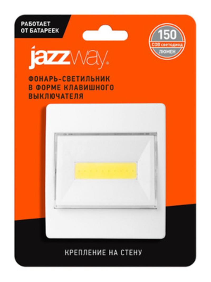 Фонарь-светильник Jazzway Светодиодный в форме клавишного выключателя пушлайт TS3-L2W - фото 1