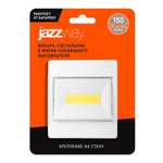 Фонарь-светильник Jazzway Светодиодный в форме клавишного выключателя пушлайт TS3-L2W