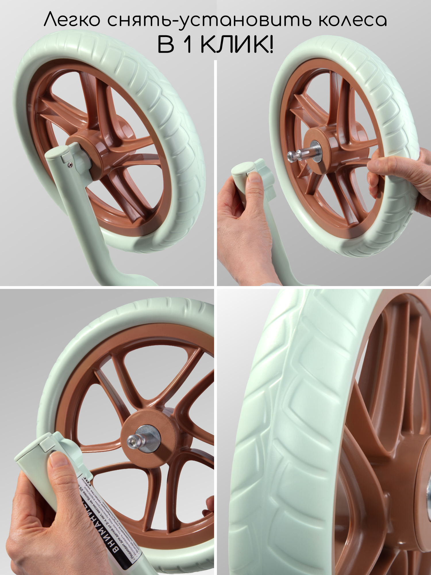 Двухколесный беговел Amarobaby 11 дюймов - фото 7