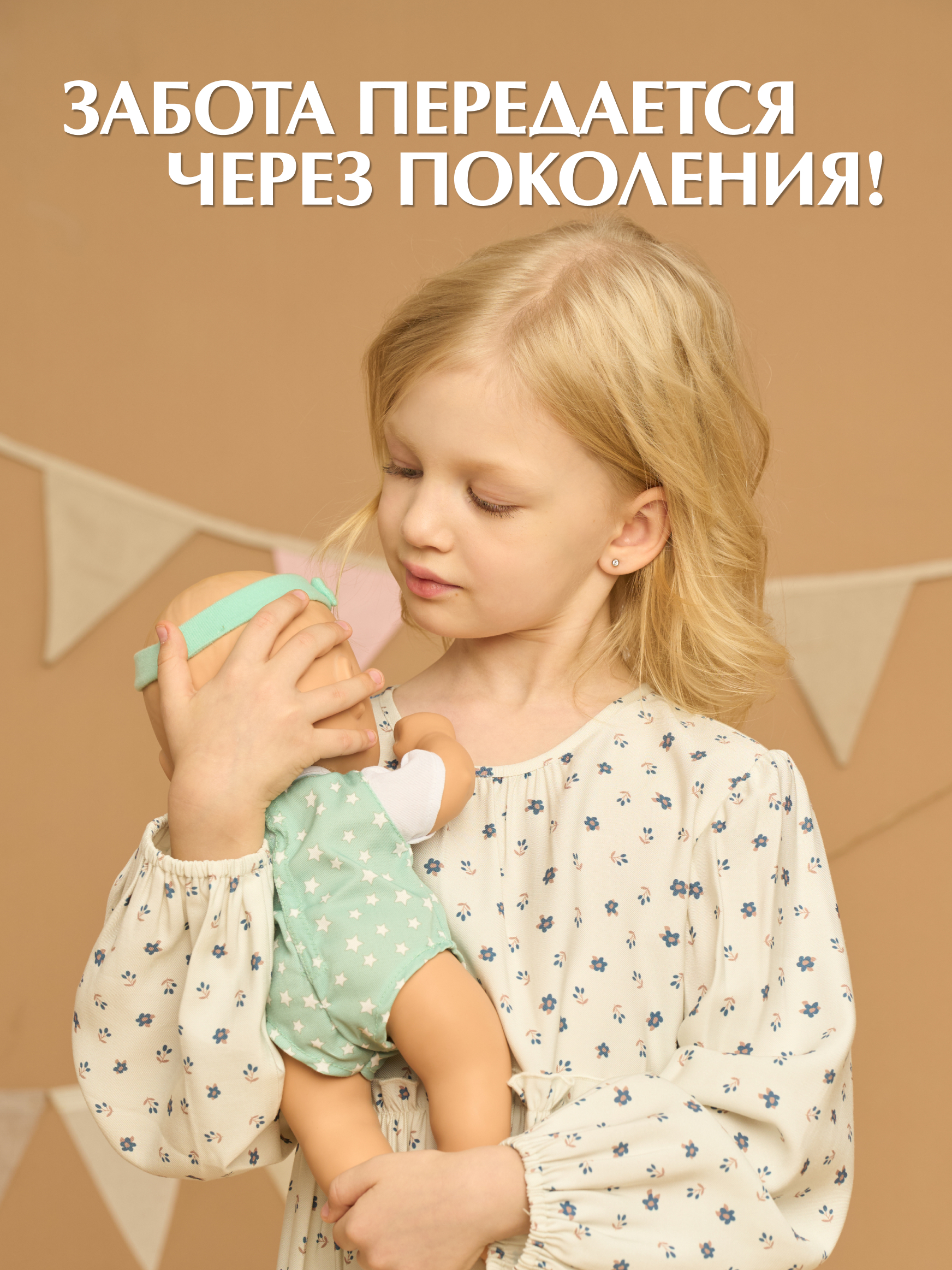 Кукла пупс BE LOVED babies Сэм 38 см с аксессуарами высота 38 см 921689IM - фото 10