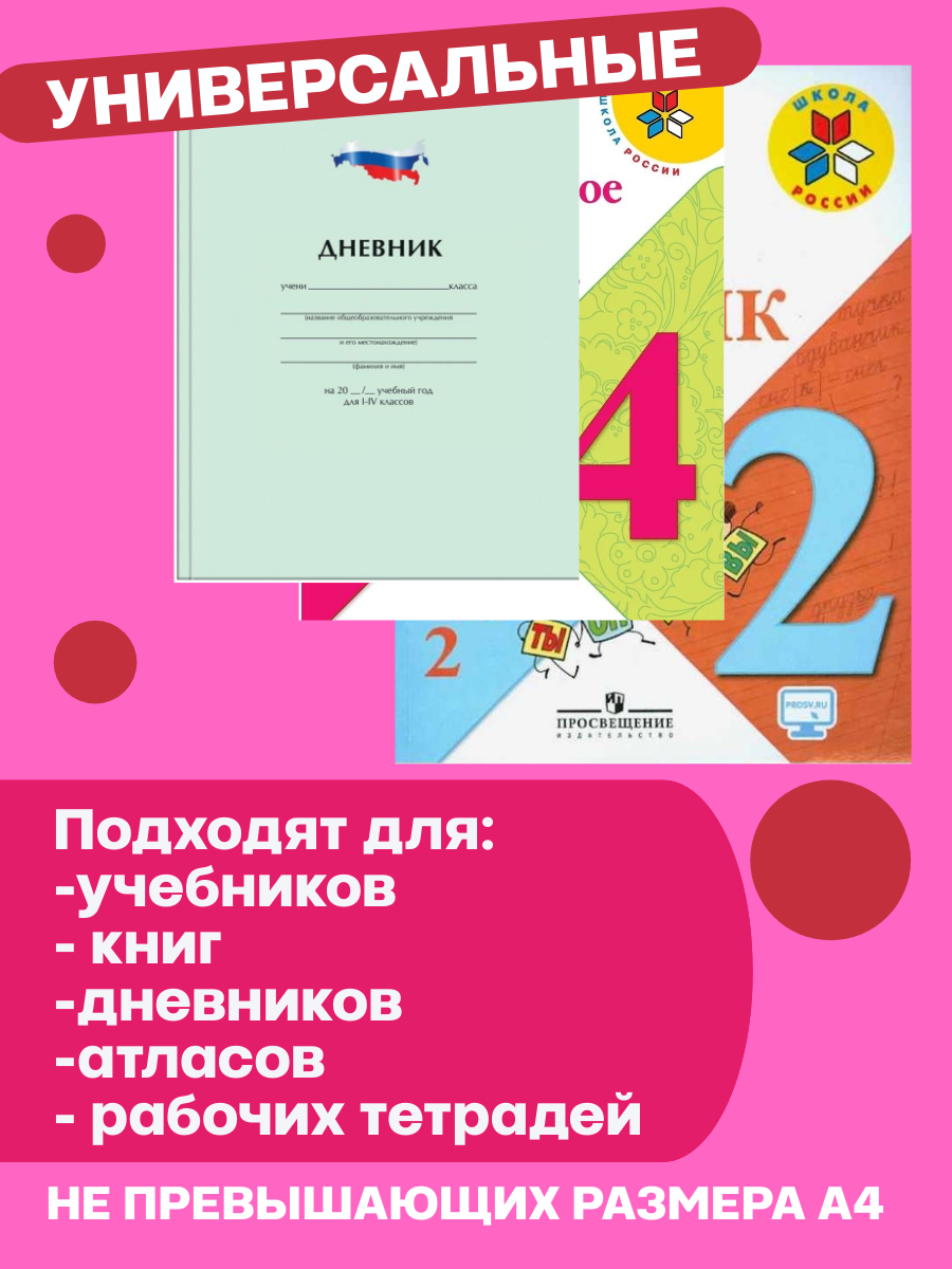 Закладка VitVik 16 шт. - фото 4