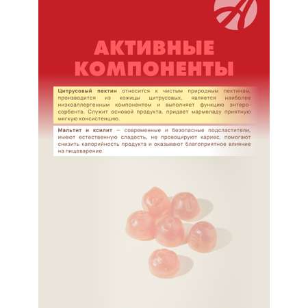 Мармелад Арт Лайф Мемо Фокус со вкусом малины